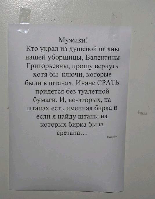 Объявления о сдаче квартир в москве без посредников и агенств