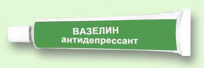 Эти лекарства должны быть у каждого. 20 фото.