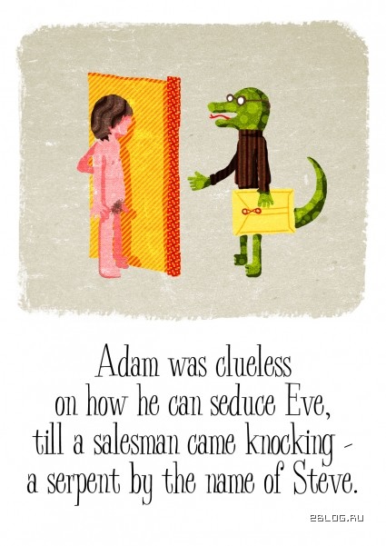 Адам, Ева  и Змей-искуситель: как всё было на самом деле. 13 картинок.