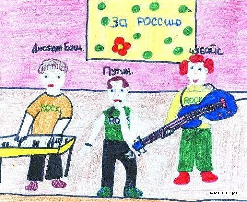 Дети рисуют Путина. 29 картинок