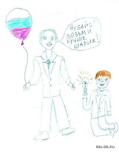 Дети рисуют Путина. 29 картинок